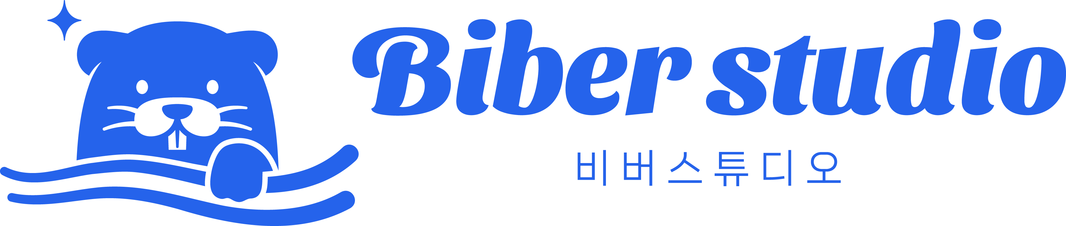 Biber studio 비버스튜디오