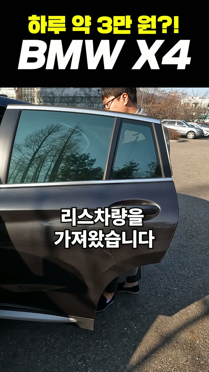모빌리티 브랜드 차량 점검 안내 쇼츠 — 자동차 쇼츠·릴스 편집 제작 사례