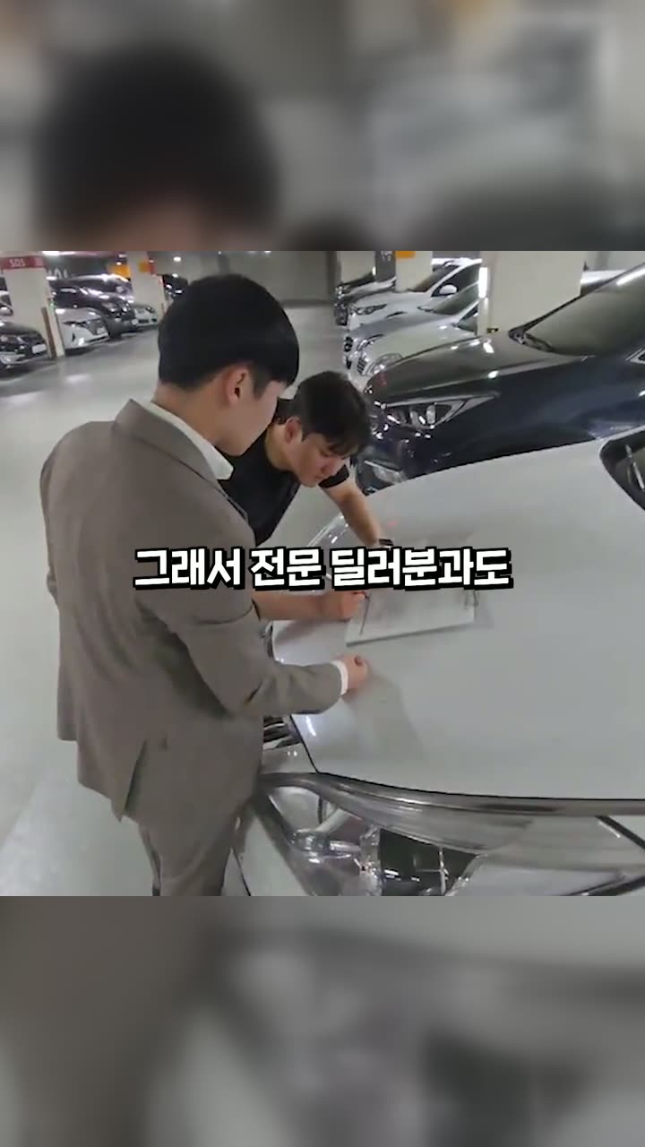 오토셀카 중고차 콘텐츠 숏폼 — 자동차 쇼츠·릴스 편집 제작 사례