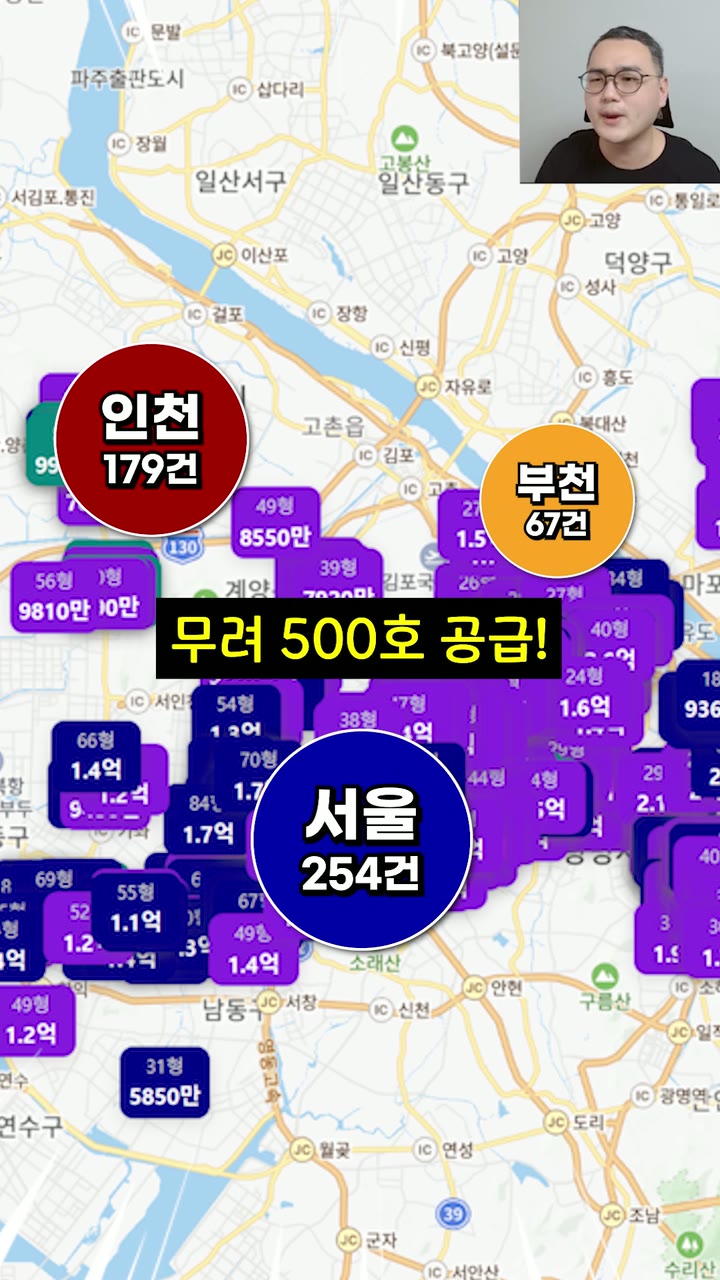 아영이네 행복주택 임대주택 안내 쇼츠 — 부동산·분양 쇼츠·릴스 편집 제작 사례