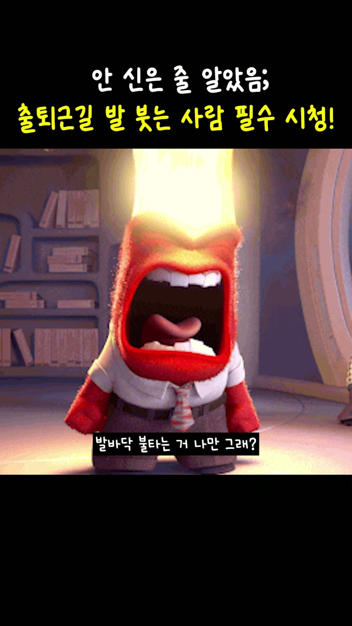 발벗 풋케어 제품 숏폼 — 제품·커머스 쇼츠·릴스 편집 제작 사례