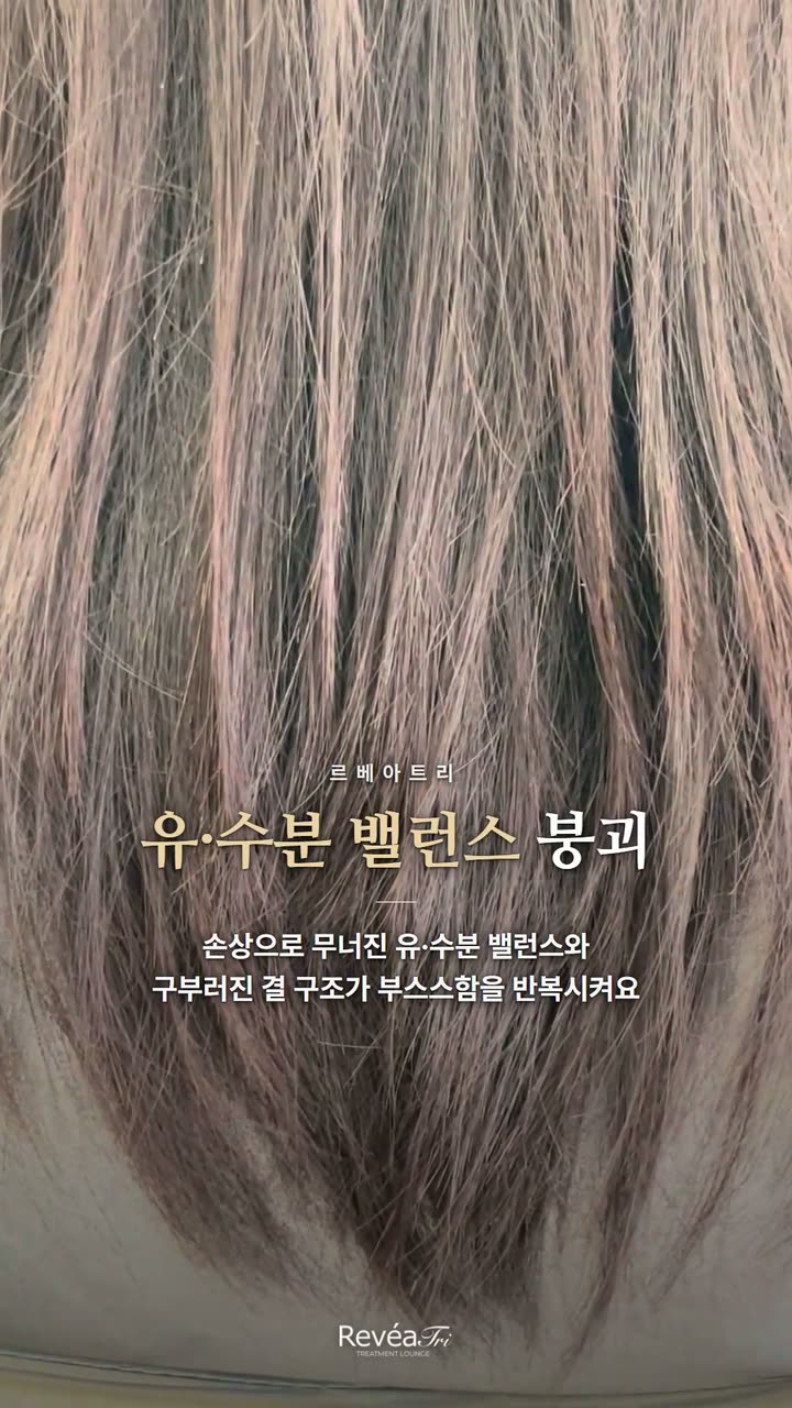 워맥스 뷰티 브랜드 숏폼 — 뷰티·화장품 쇼츠·릴스 편집 제작 사례