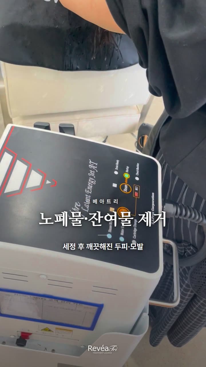 워맥스 화장품 제품 쇼츠 — 뷰티·화장품 쇼츠·릴스 편집 제작 사례