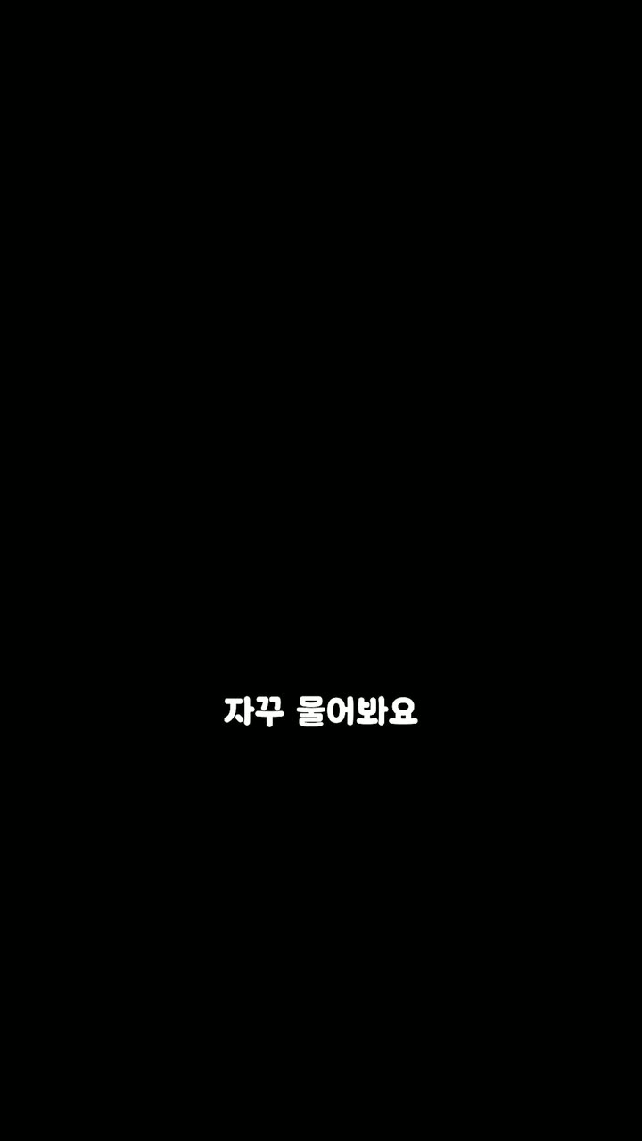 해서린 뷰티 소구점 숏폼 — 뷰티·화장품 쇼츠·릴스 편집 제작 사례