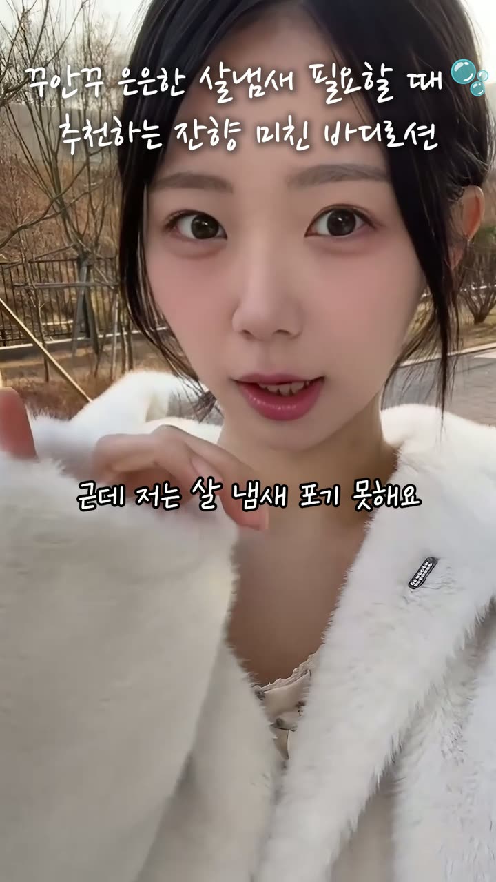 뷰티 브랜드 뷰티 소구점 숏폼 — 뷰티·화장품 쇼츠·릴스 편집 제작 사례