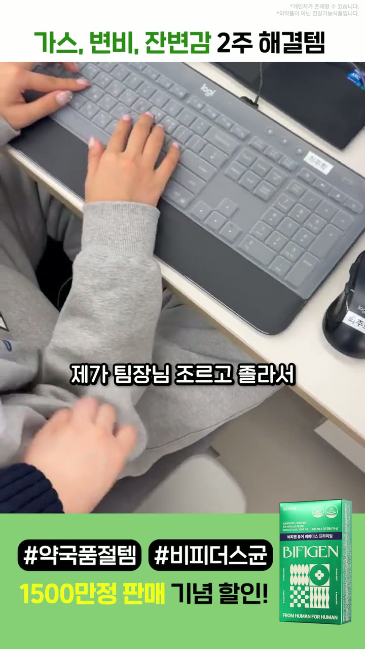 뷰티 브랜드 뷰티 소구점 숏폼 — 뷰티·화장품 쇼츠·릴스 편집 제작 사례