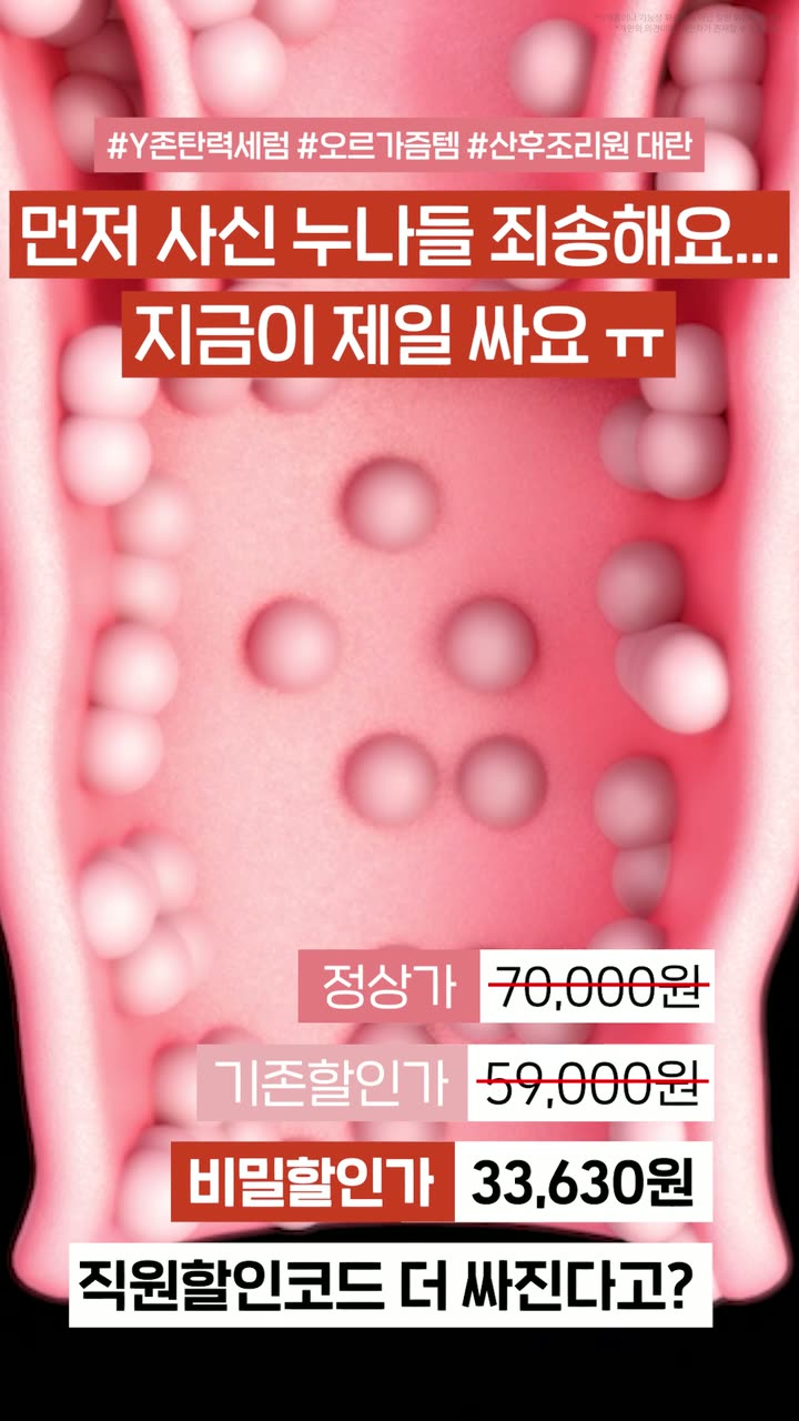 뷰티 브랜드 뷰티 브랜드 숏폼 — 뷰티·화장품 쇼츠·릴스 편집 제작 사례