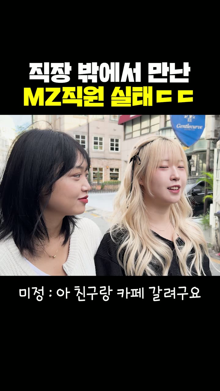 아크미 뷰티 브랜드 숏폼 — 뷰티·화장품 쇼츠·릴스 편집 제작 사례