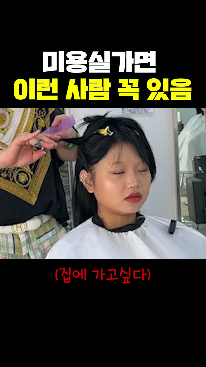 아크미 뷰티 브랜드 숏폼 — 뷰티·화장품 쇼츠·릴스 편집 제작 사례