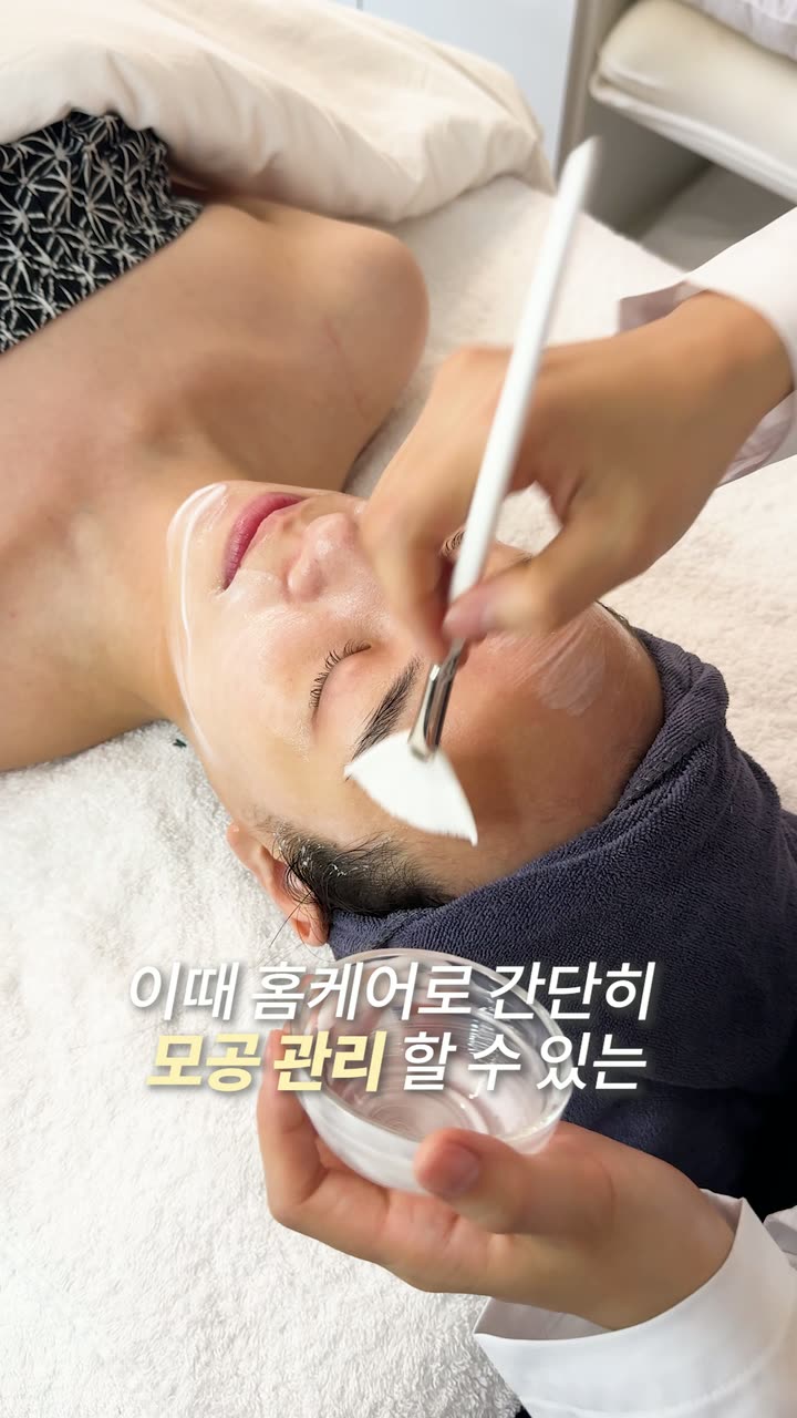 지샌달 스킨케어 제품 쇼츠 — 뷰티·화장품 쇼츠·릴스 편집 제작 사례