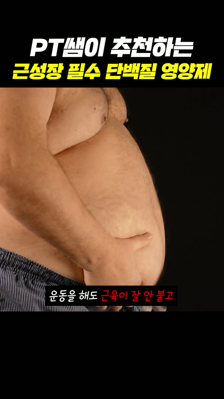 브로멜라인 스킨케어 제품 쇼츠 — 뷰티·화장품 쇼츠·릴스 편집 제작 사례