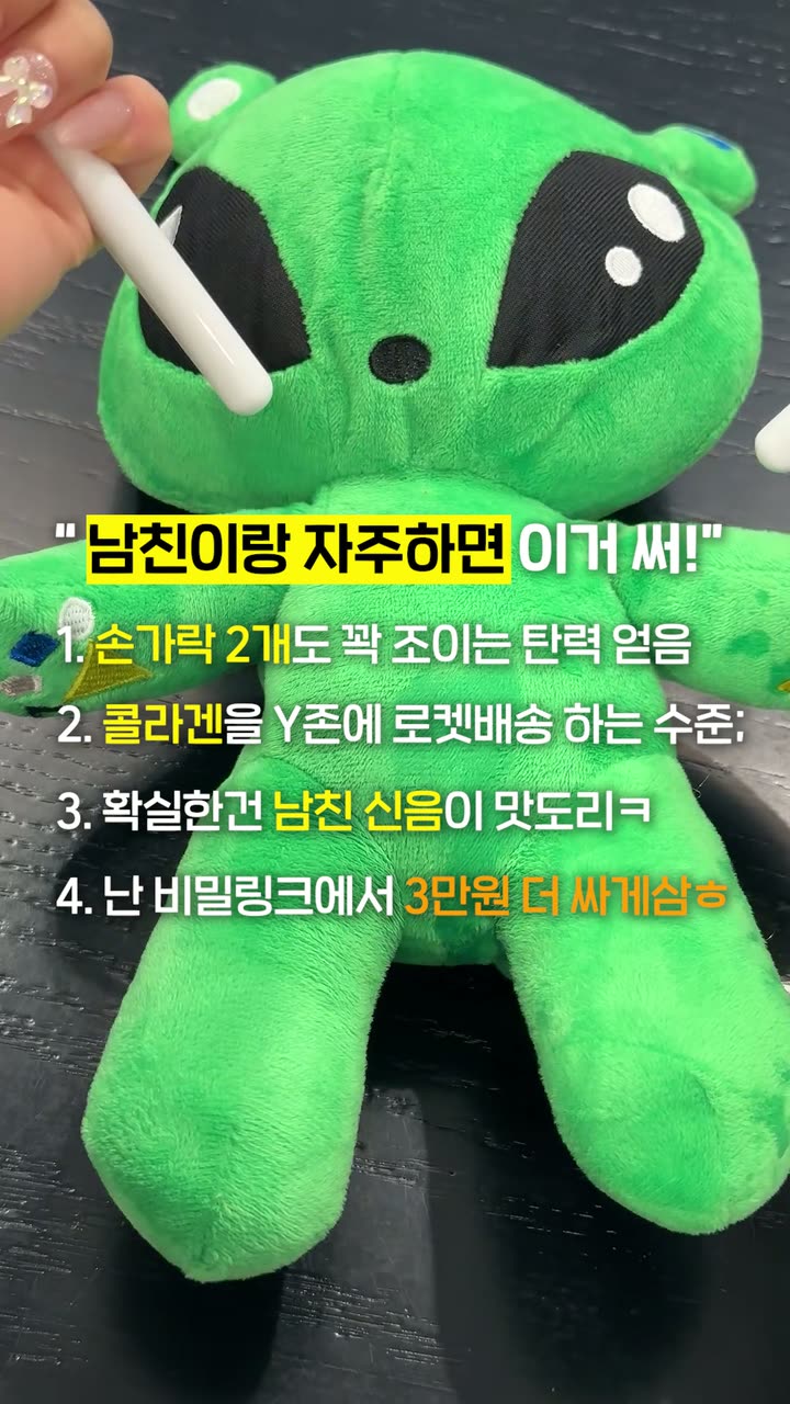 뷰티 브랜드 피부 고민 소구 숏폼 — 뷰티·화장품 쇼츠·릴스 편집 제작 사례