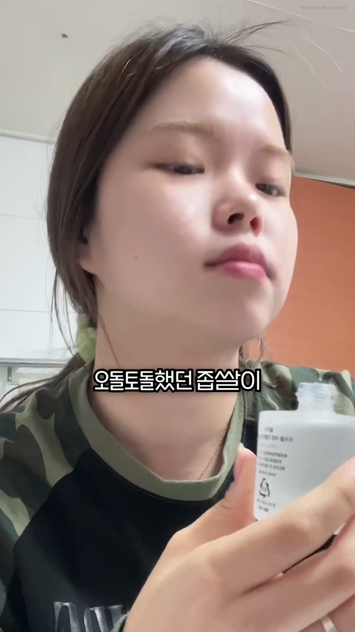 뷰티 브랜드 기능성 화장품 숏폼 — 뷰티·화장품 쇼츠·릴스 편집 제작 사례
