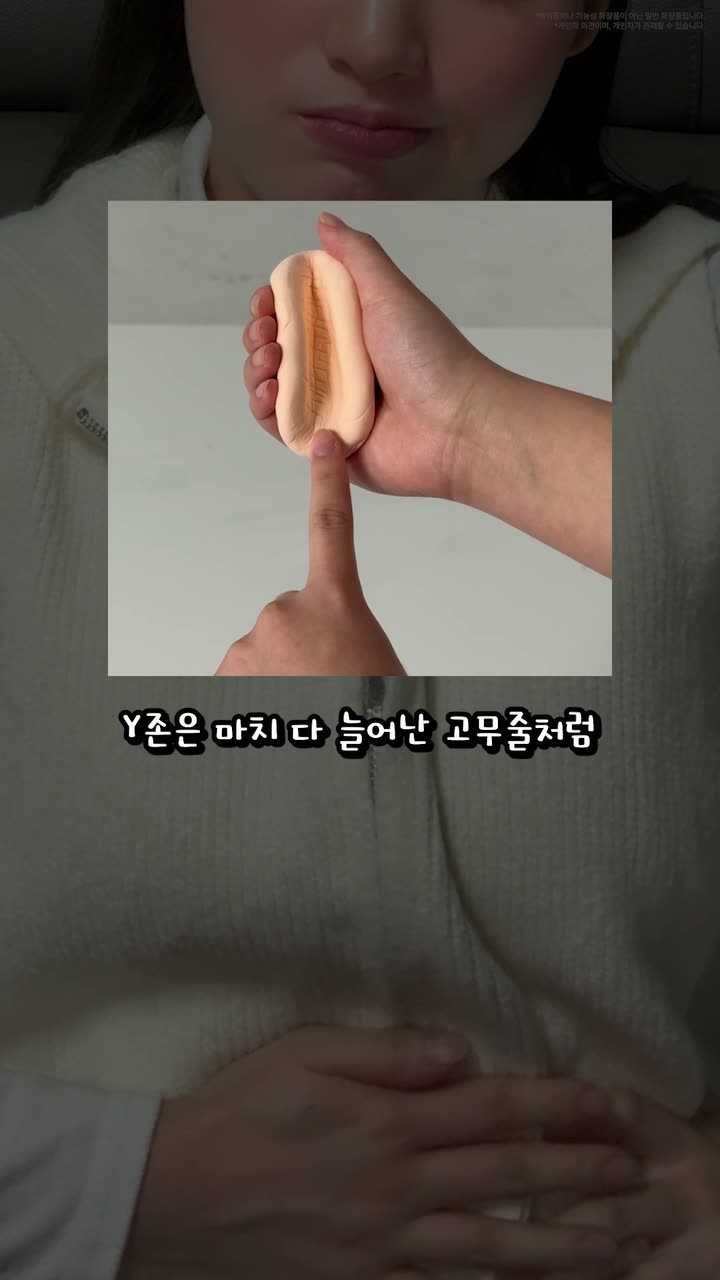 뷰티 브랜드 제품 사용법 숏폼 — 뷰티·화장품 쇼츠·릴스 편집 제작 사례
