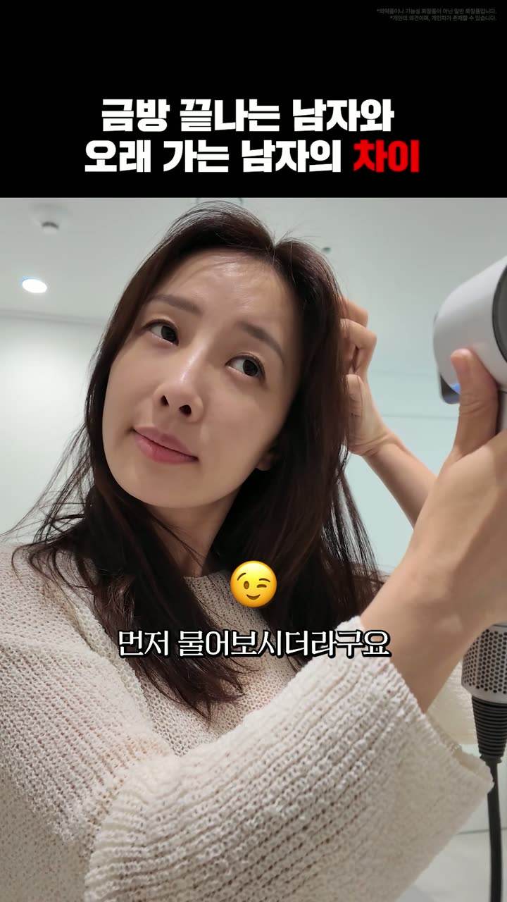 뷰티 브랜드 전후 비교 숏폼 — 뷰티·화장품 쇼츠·릴스 편집 제작 사례