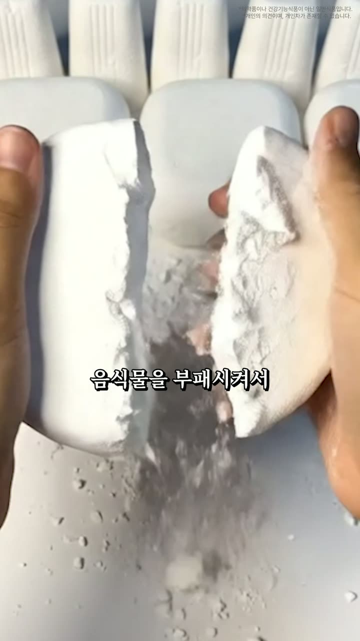 뷰티 브랜드 체험 후기형 숏폼 — 뷰티·화장품 쇼츠·릴스 편집 제작 사례