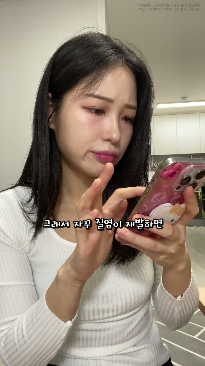 뷰티 브랜드 바이럴 숏폼 — 뷰티·화장품 쇼츠·릴스 편집 제작 사례