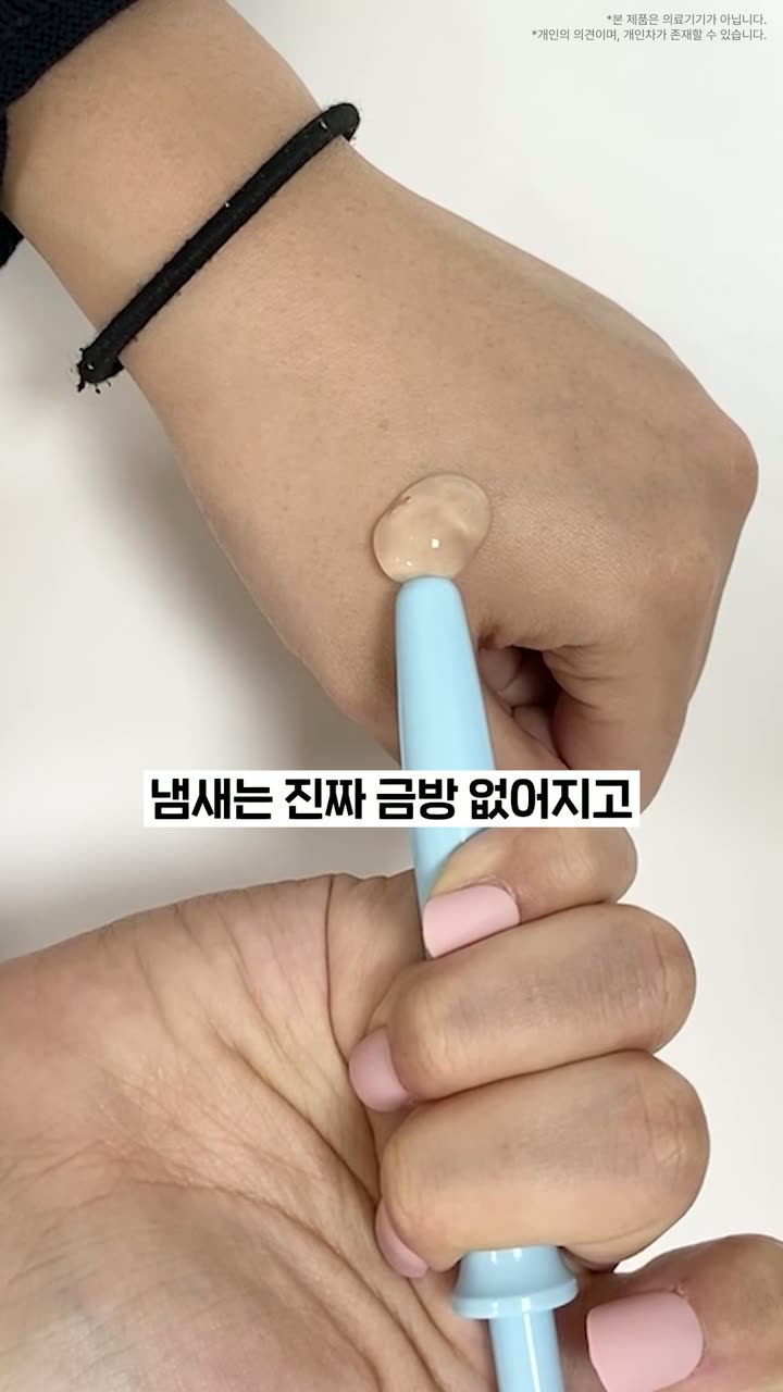 뷰티 브랜드 제품 언박싱 숏폼 — 뷰티·화장품 쇼츠·릴스 편집 제작 사례