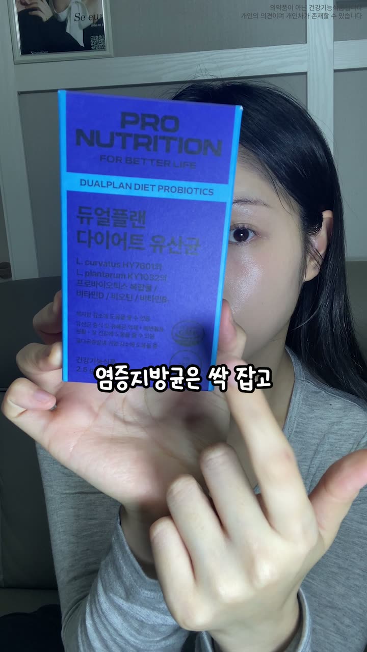 뷰티 브랜드 기능성 화장품 숏폼 — 뷰티·화장품 쇼츠·릴스 편집 제작 사례