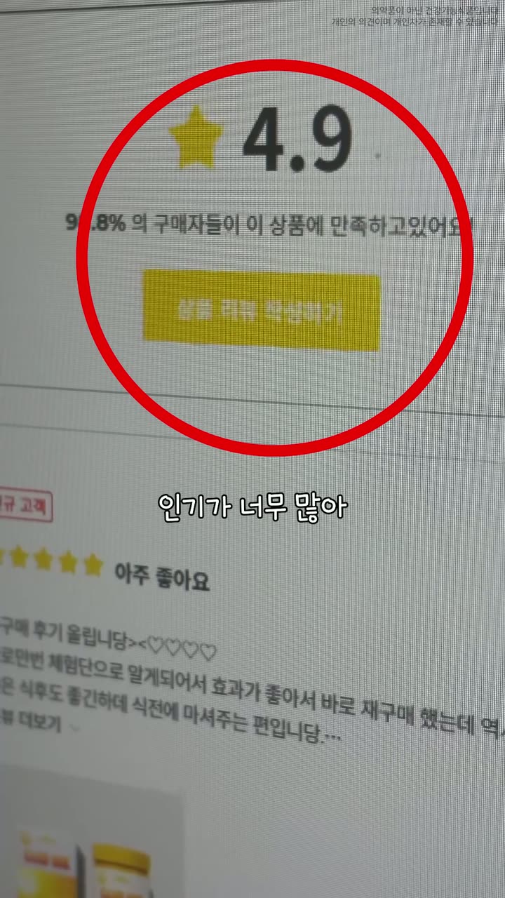 뷰티 브랜드 뷰티 디바이스 숏폼 — 뷰티·화장품 쇼츠·릴스 편집 제작 사례
