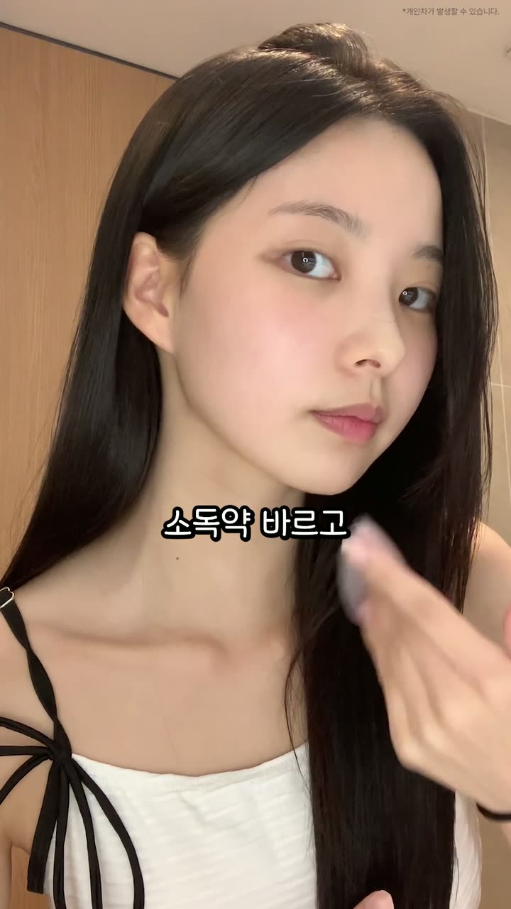 뷰티 브랜드 바이럴 숏폼 — 뷰티·화장품 쇼츠·릴스 편집 제작 사례