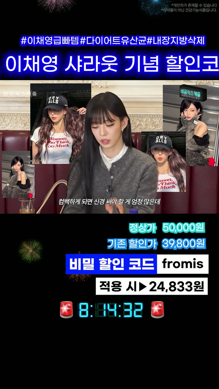 뷰티 브랜드 뷰티 브랜드 쇼츠 — 뷰티·화장품 쇼츠·릴스 편집 제작 사례