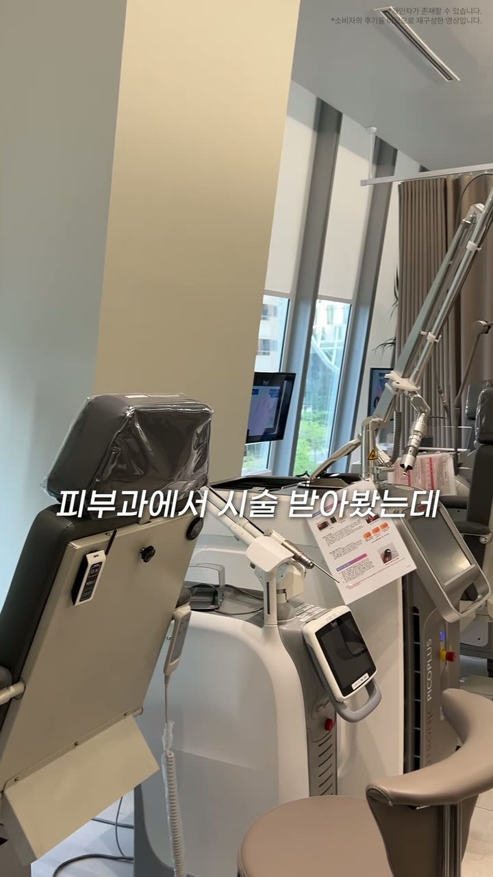 뷰티 브랜드 앰플 제품 숏폼 — 뷰티·화장품 쇼츠·릴스 편집 제작 사례
