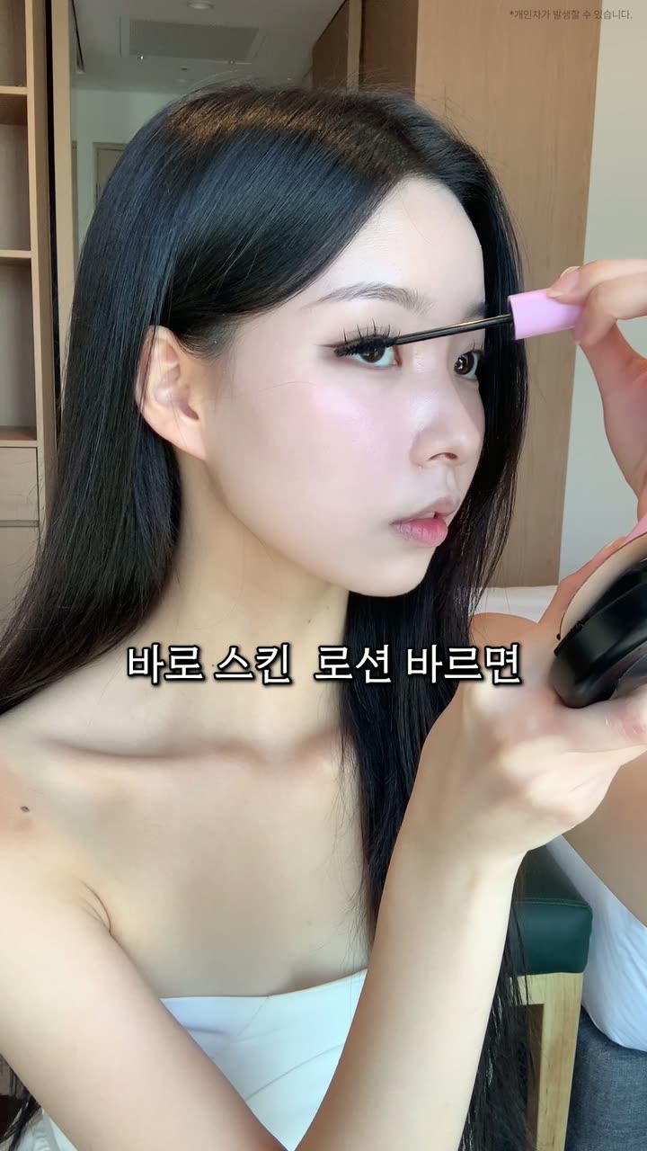 뷰티 브랜드 스킨케어 리뷰형 숏폼 — 뷰티·화장품 쇼츠·릴스 편집 제작 사례