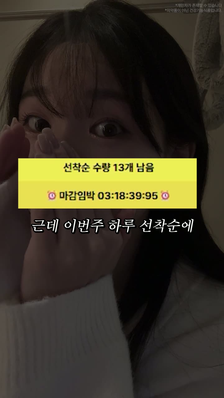 뷰티 브랜드 기능성 화장품 숏폼 — 뷰티·화장품 쇼츠·릴스 편집 제작 사례