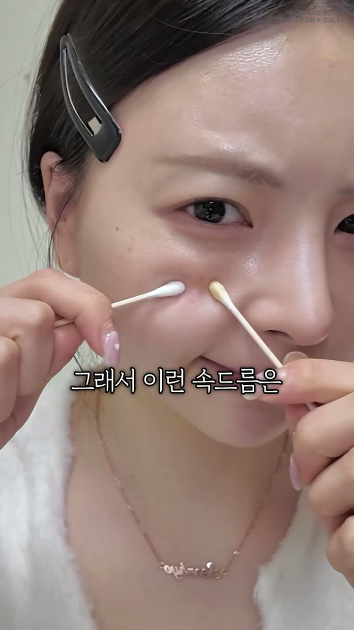 뷰티 브랜드 제품 사용법 숏폼 — 뷰티·화장품 쇼츠·릴스 편집 제작 사례