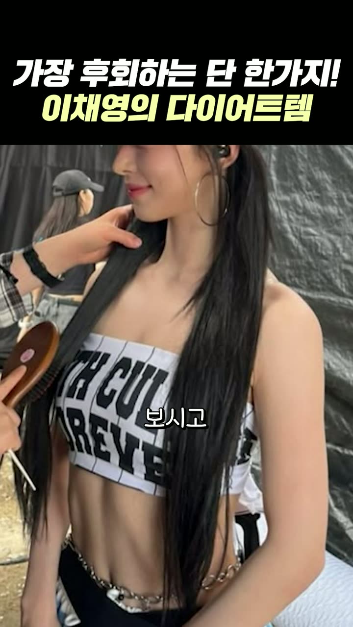 뷰티 브랜드 전후 비교 숏폼 — 뷰티·화장품 쇼츠·릴스 편집 제작 사례