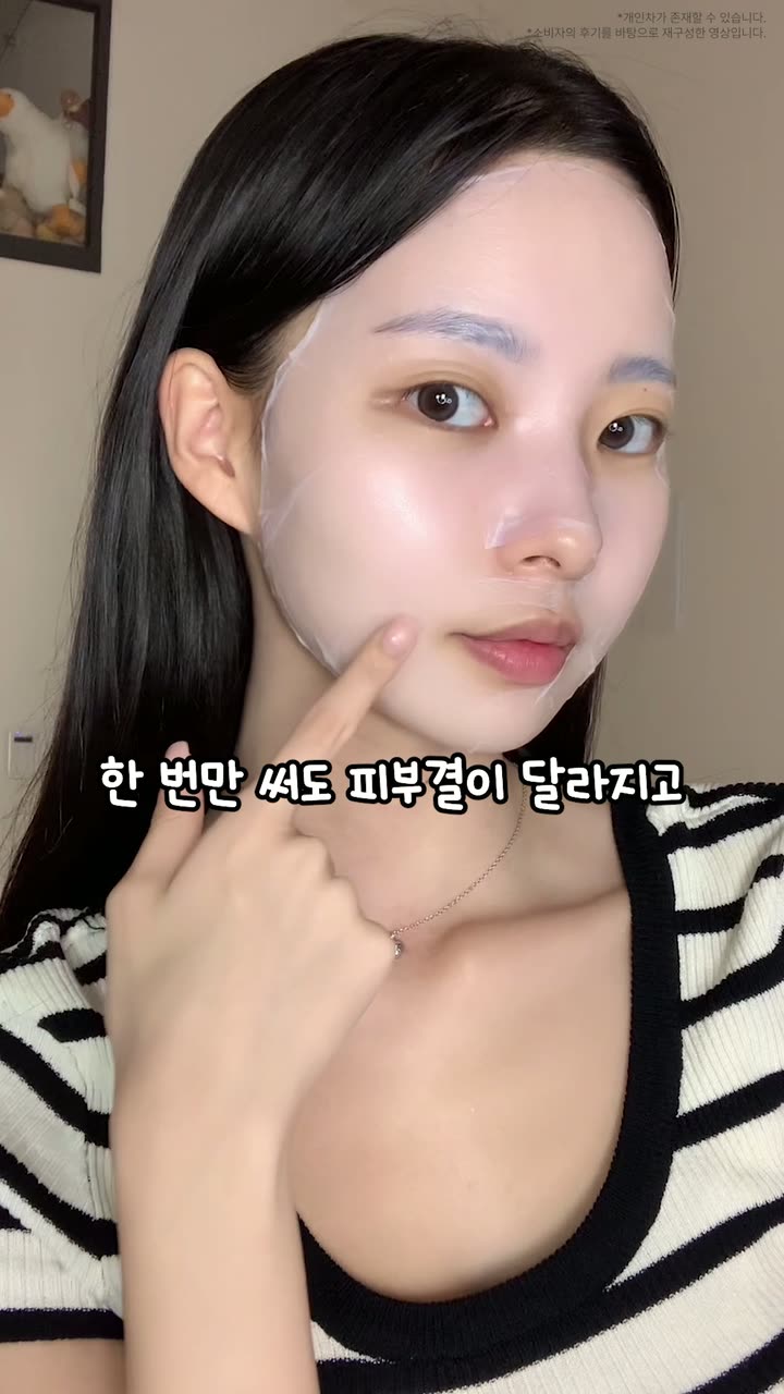 뷰티 브랜드 성분 소구 숏폼 — 뷰티·화장품 쇼츠·릴스 편집 제작 사례