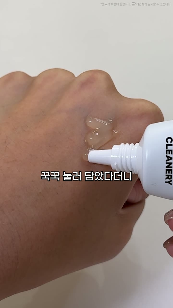 뷰티 브랜드 체험 후기형 숏폼 — 뷰티·화장품 쇼츠·릴스 편집 제작 사례