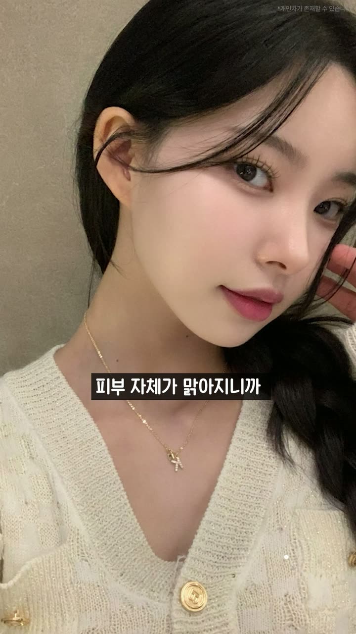 뷰티 브랜드 뷰티 브랜드 쇼츠 — 뷰티·화장품 쇼츠·릴스 편집 제작 사례