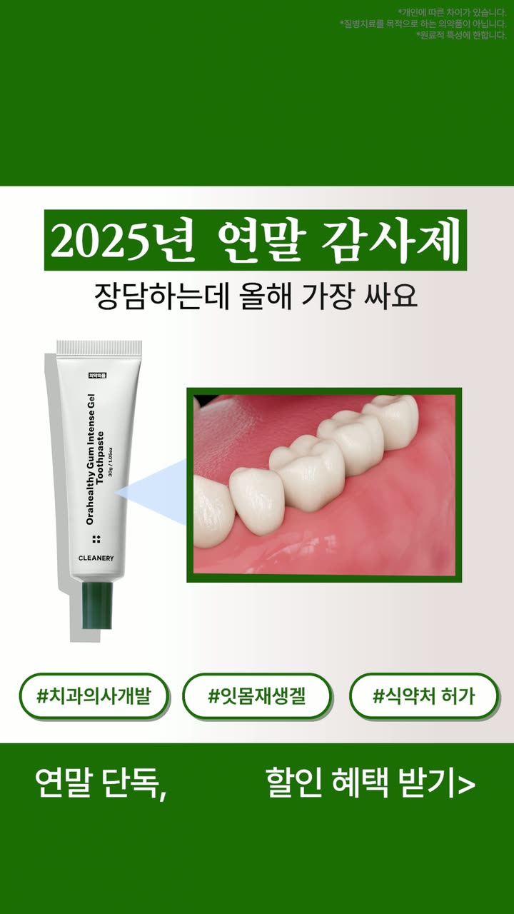뷰티 브랜드 앰플 제품 숏폼 — 뷰티·화장품 쇼츠·릴스 편집 제작 사례