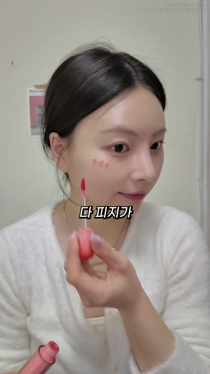 뷰티 브랜드 스킨케어 리뷰형 숏폼 — 뷰티·화장품 쇼츠·릴스 편집 제작 사례