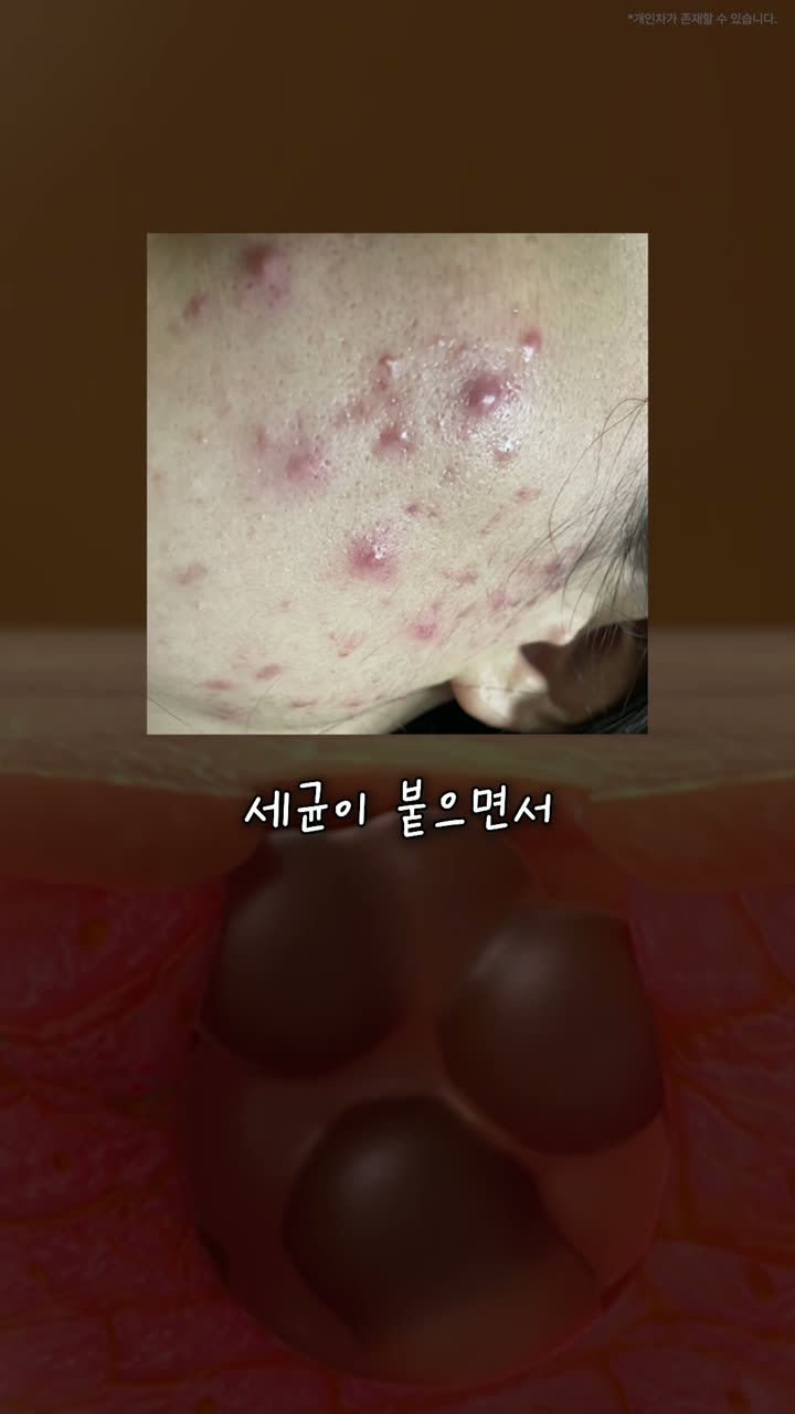 뷰티 브랜드 제품 사용법 숏폼 — 뷰티·화장품 쇼츠·릴스 편집 제작 사례