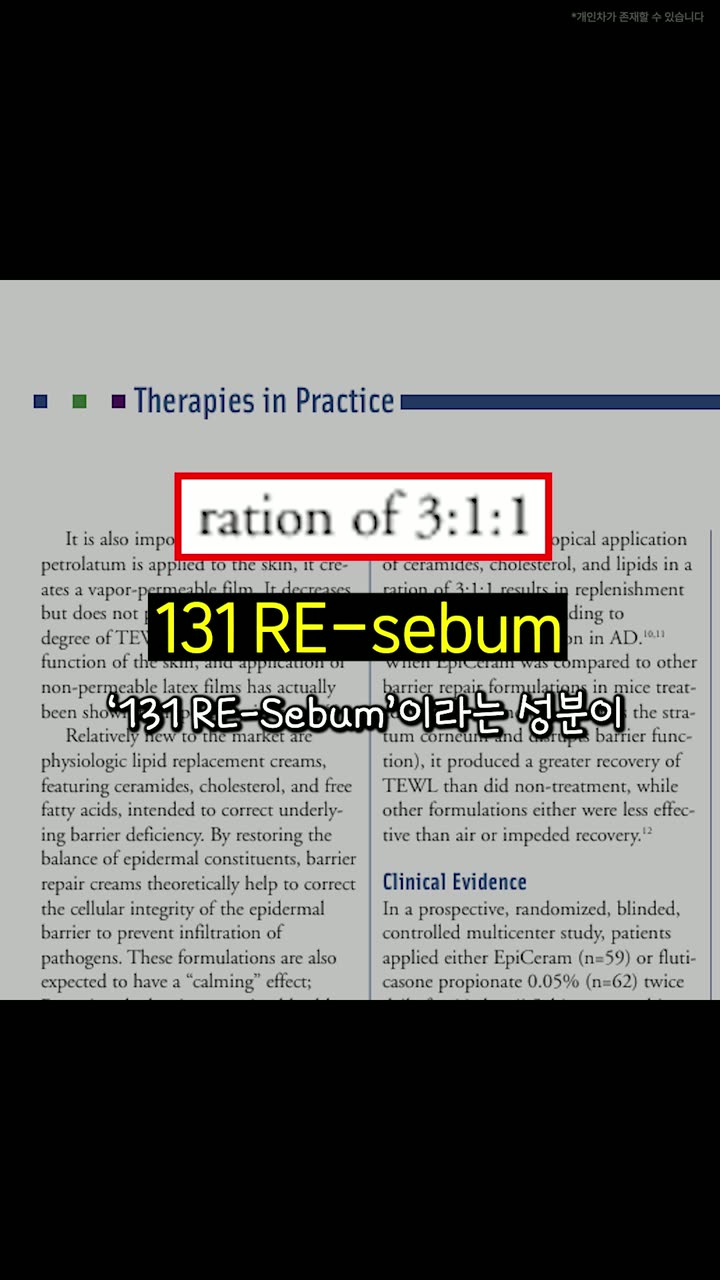 뷰티 브랜드 전후 비교 숏폼 — 뷰티·화장품 쇼츠·릴스 편집 제작 사례