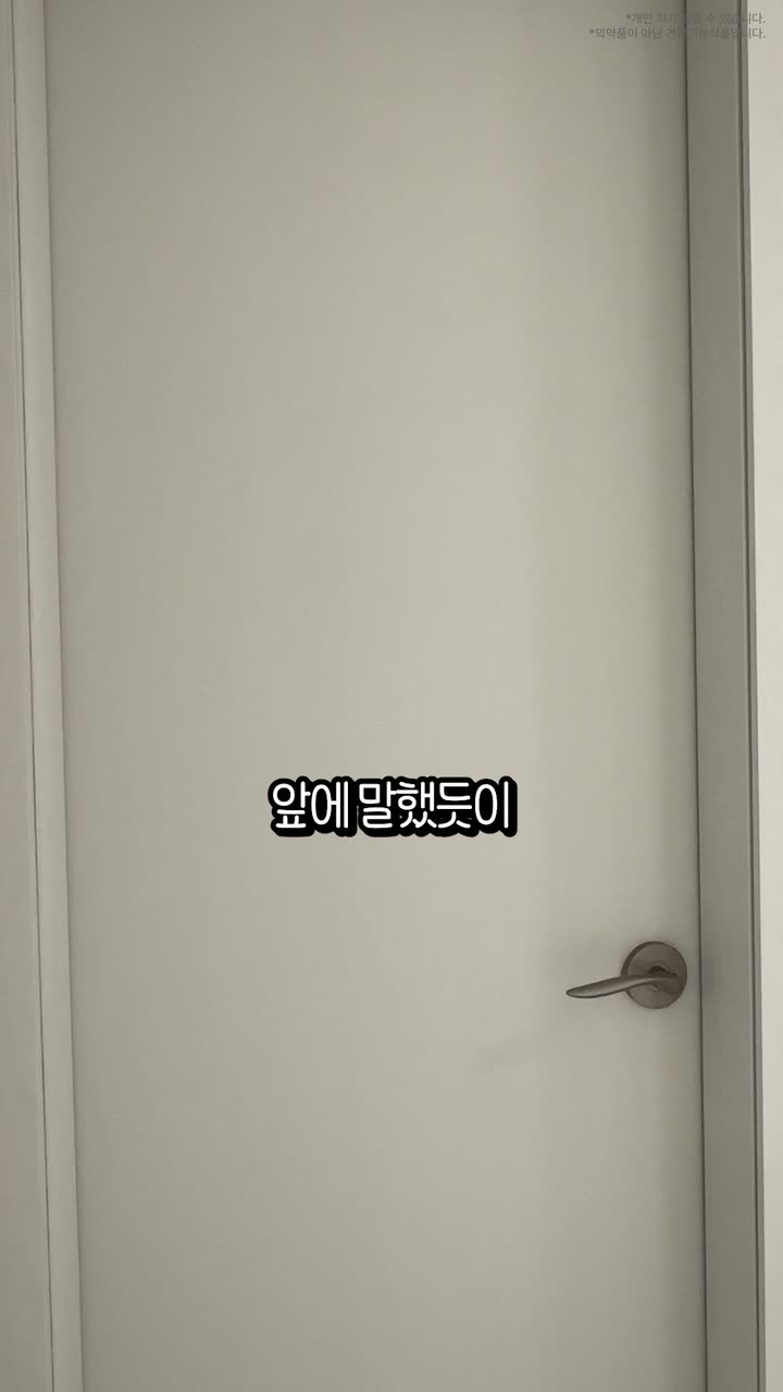 뷰티 브랜드 성분 소구 숏폼 — 뷰티·화장품 쇼츠·릴스 편집 제작 사례