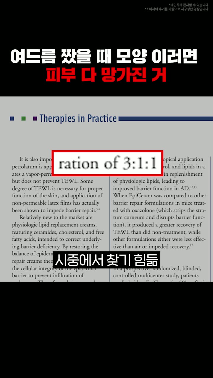 뷰티 브랜드 체험 후기형 숏폼 — 뷰티·화장품 쇼츠·릴스 편집 제작 사례