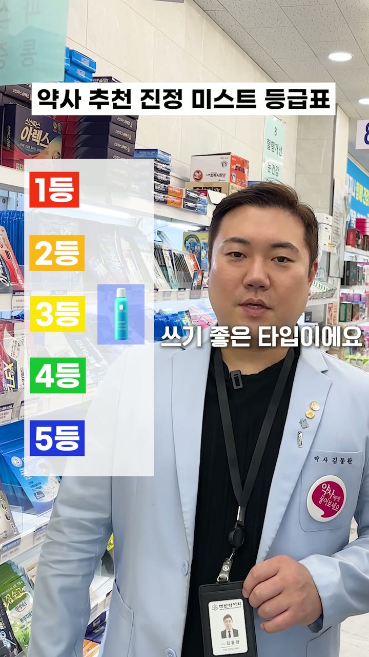 큰약국 약사형 유튜브 채널 편집 — 유튜버·콘텐츠 쇼츠·릴스 편집 제작 사례