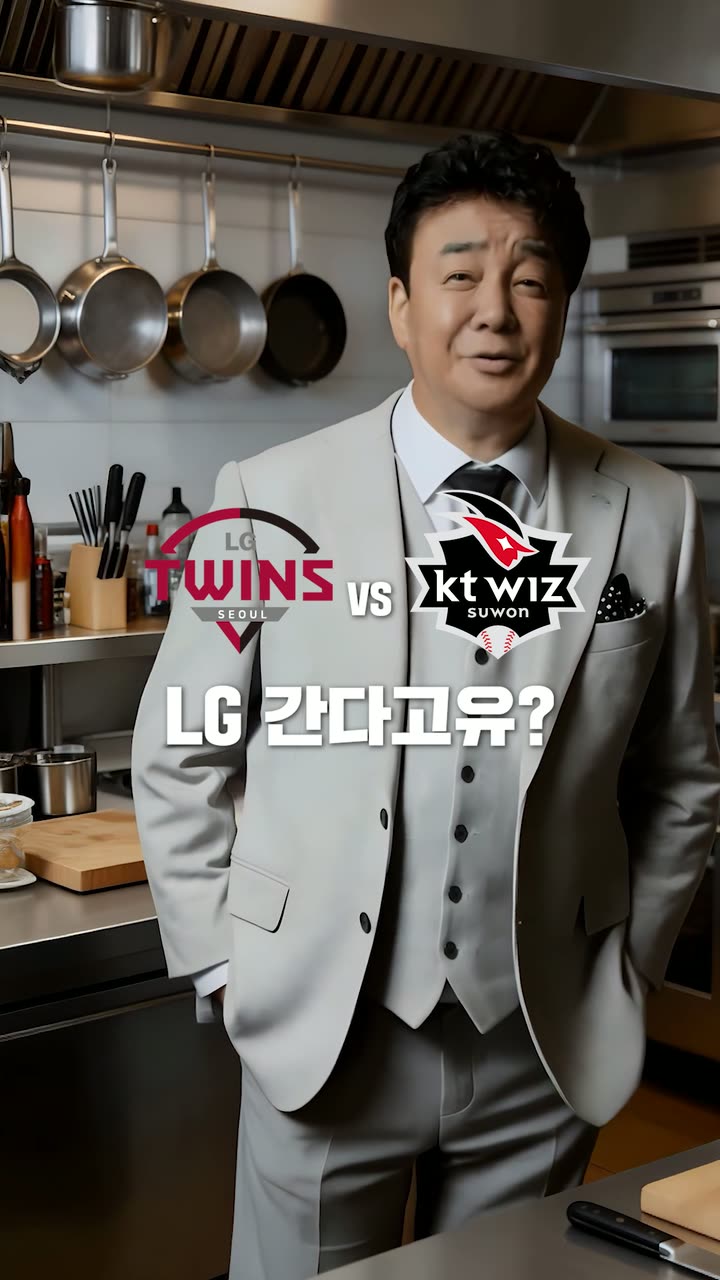 스포츠승패 서비스 홍보 숏폼 — 브랜드·서비스 쇼츠·릴스 편집 제작 사례