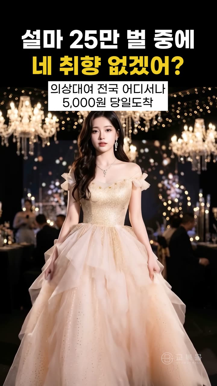지비엠 서비스 홍보 숏폼 — 브랜드·서비스 쇼츠·릴스 편집 제작 사례
