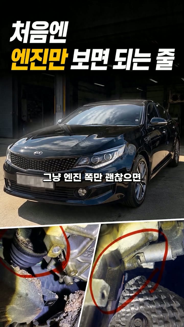 카바조 중고차 진단 서비스 — 자동차 쇼츠·릴스 편집 제작 사례