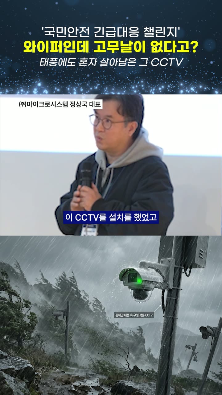 한국과학기술한림원 사내 콘텐츠 — 기업·공공기관 쇼츠·릴스 편집 제작 사례