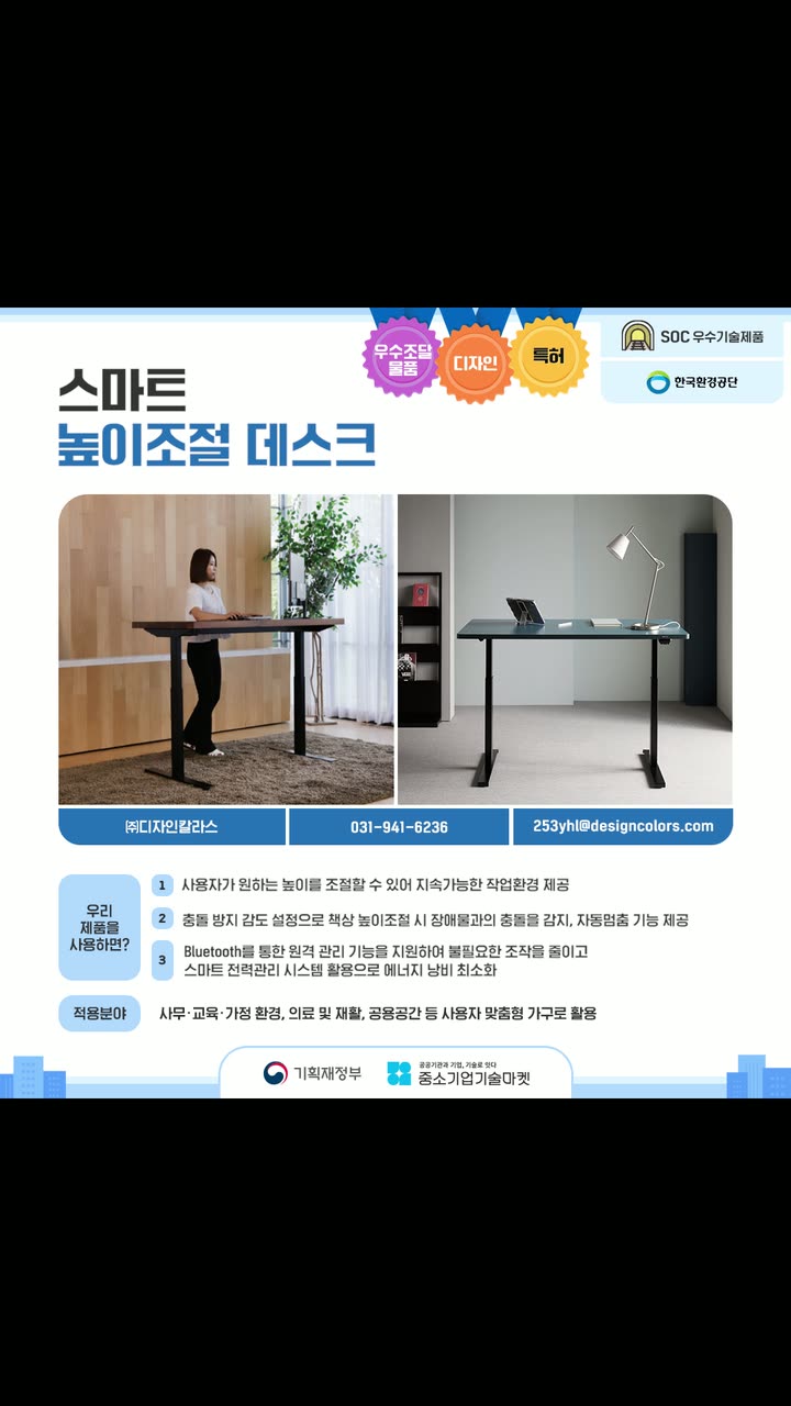 한국도로공사 기관 홍보 숏폼 — 기업·공공기관 쇼츠·릴스 편집 제작 사례