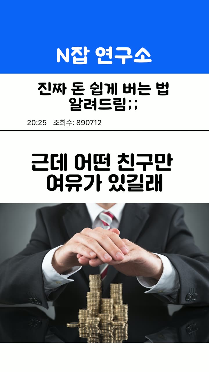 유튜브 채널 채널 콘텐츠 편집 — 유튜버·콘텐츠 쇼츠·릴스 편집 제작 사례