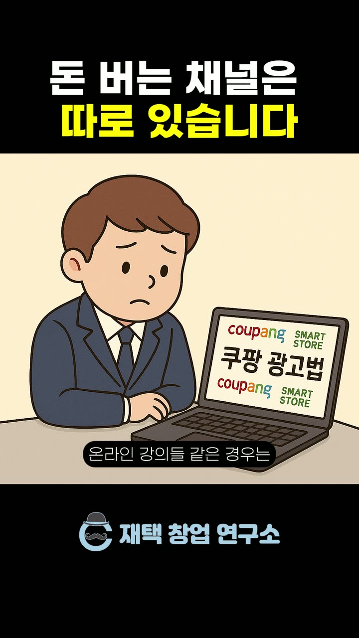 유튜브 채널 채널 영상 편집 — 유튜버·콘텐츠 쇼츠·릴스 편집 제작 사례