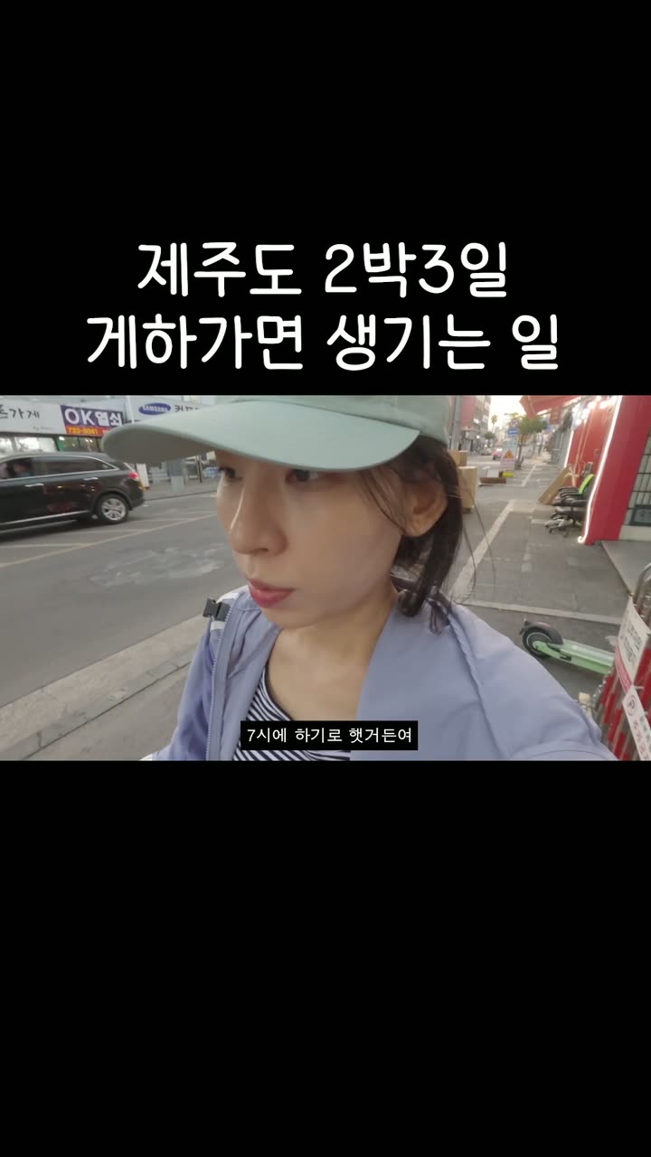 바야 여행유튜버 채널 콘텐츠 편집 — 유튜버·콘텐츠 쇼츠·릴스 편집 제작 사례