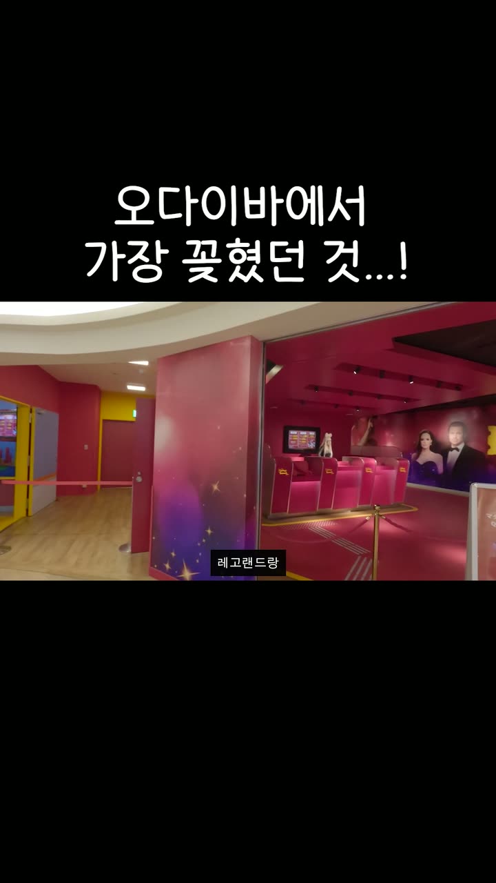 바야 여행유튜버 채널 영상 편집 — 유튜버·콘텐츠 쇼츠·릴스 편집 제작 사례